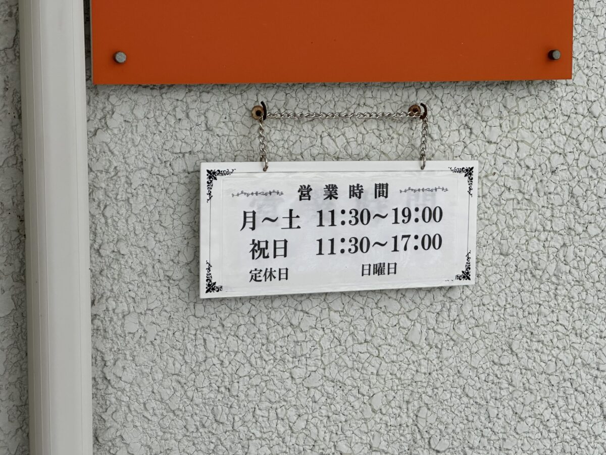 カフェレストランM2