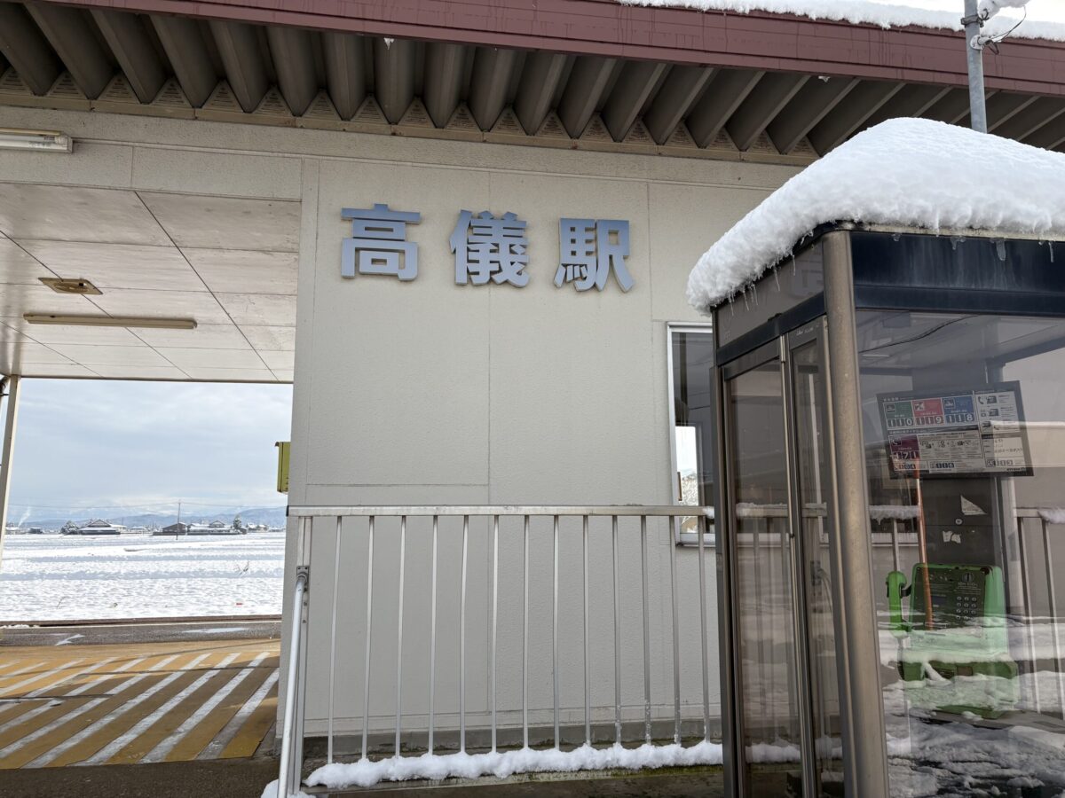 福野周辺の電話ボックスを巡る旅をしてみたよ