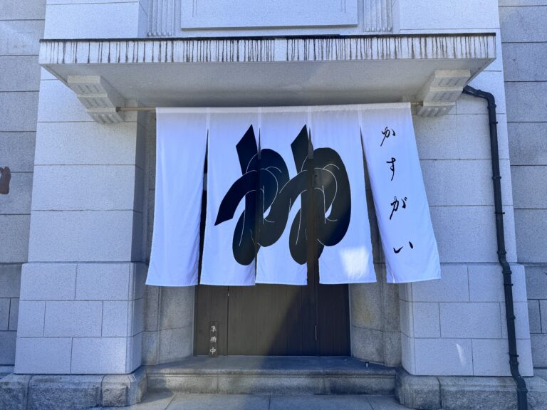 南砺市井波で『かすがい』ってお店がオープンしてる。ろくざんさがあったところ。