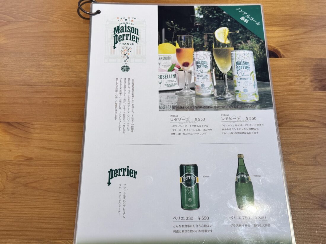 【2025版】南砺市のハンバーグ専門店、自由ELEさんでランチしてきたよ。