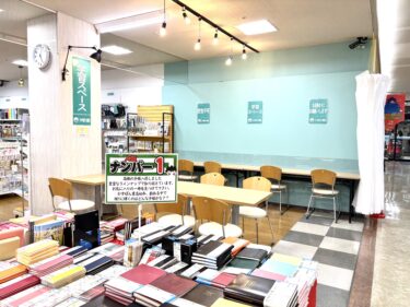 学生さん朗報！福野で学習スペース見っけ！