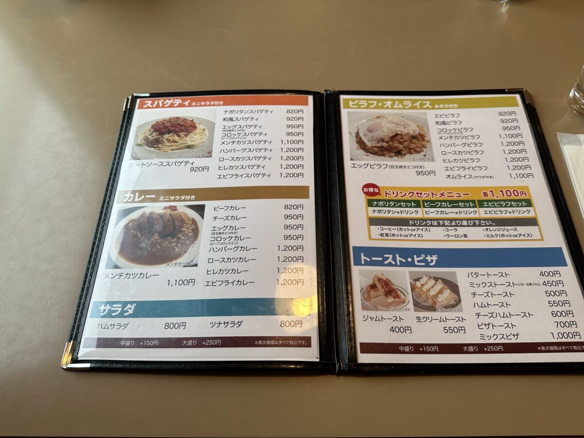 カフェレストランM2