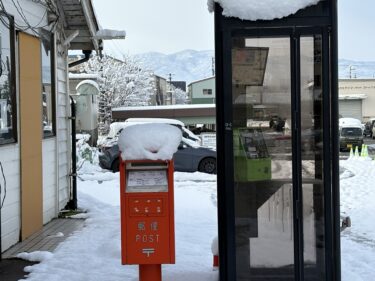 福野周辺の電話ボックスを巡る旅をしてみたよ