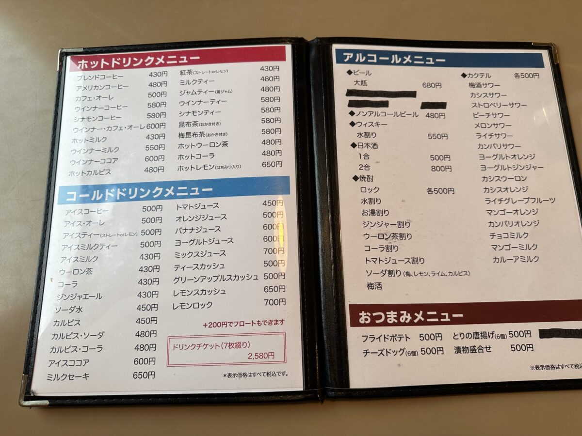 カフェレストランM2