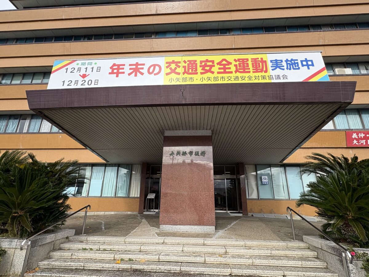 小矢部市市役所の食堂「島正」さんにいってきました