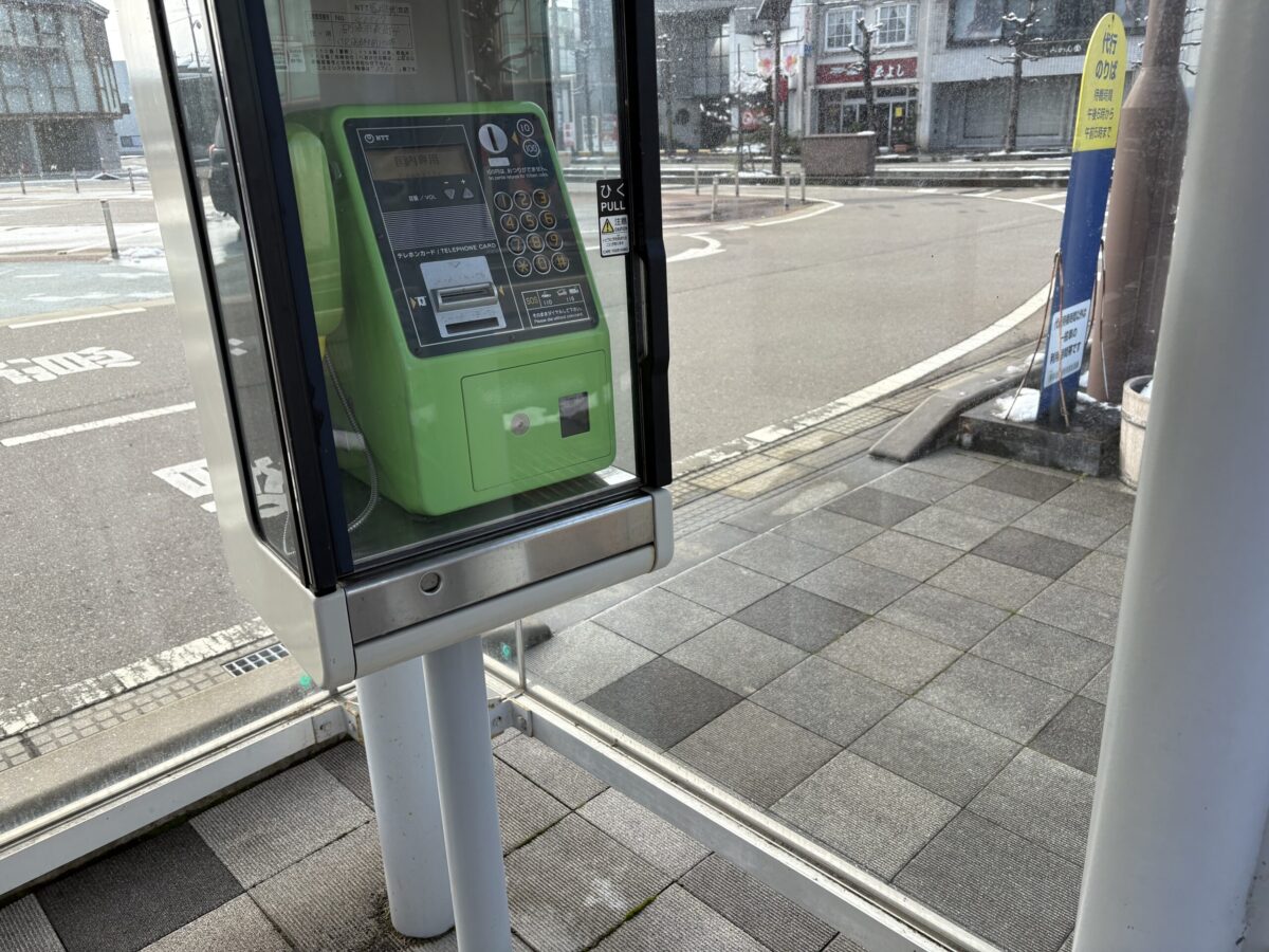 福野周辺の電話ボックスを巡る旅をしてみたよ