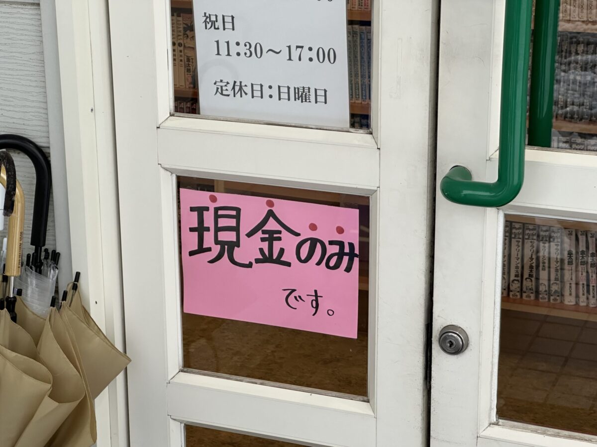 カフェレストランM2