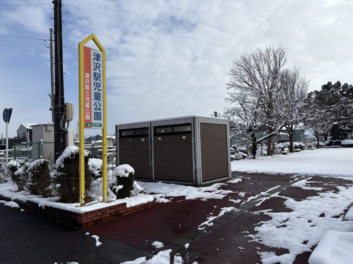 福野周辺の電話ボックスを巡る旅をしてみたよ