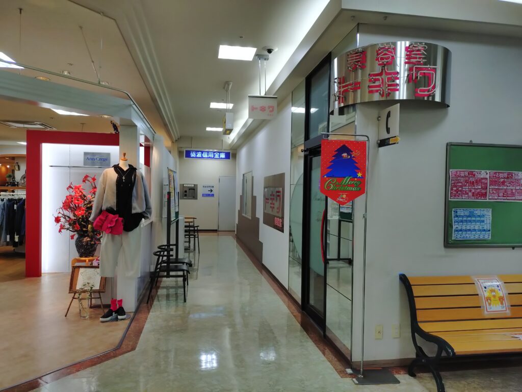 レシートdeサポート