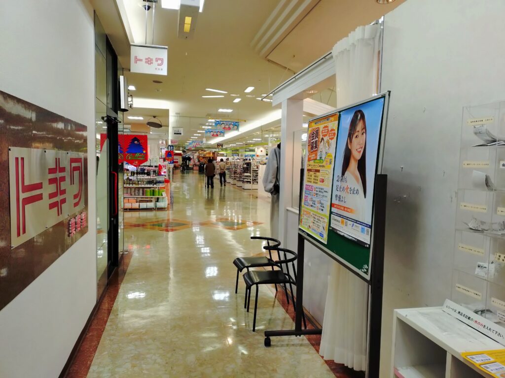 レシートdeサポート