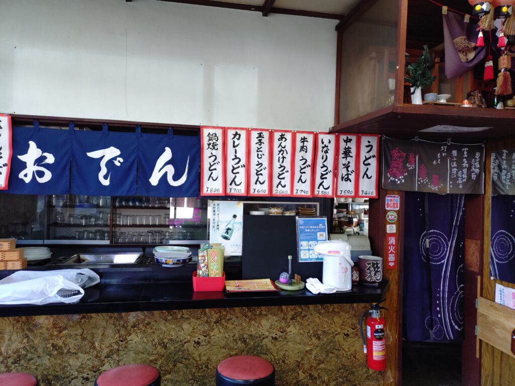 福野の食堂 中川食堂でうどんを食べてみた