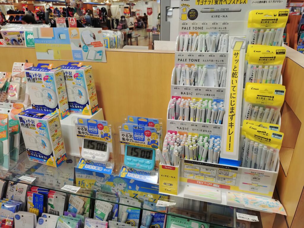 かずぽん書店
