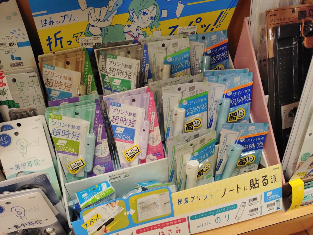 かずぽん書店
