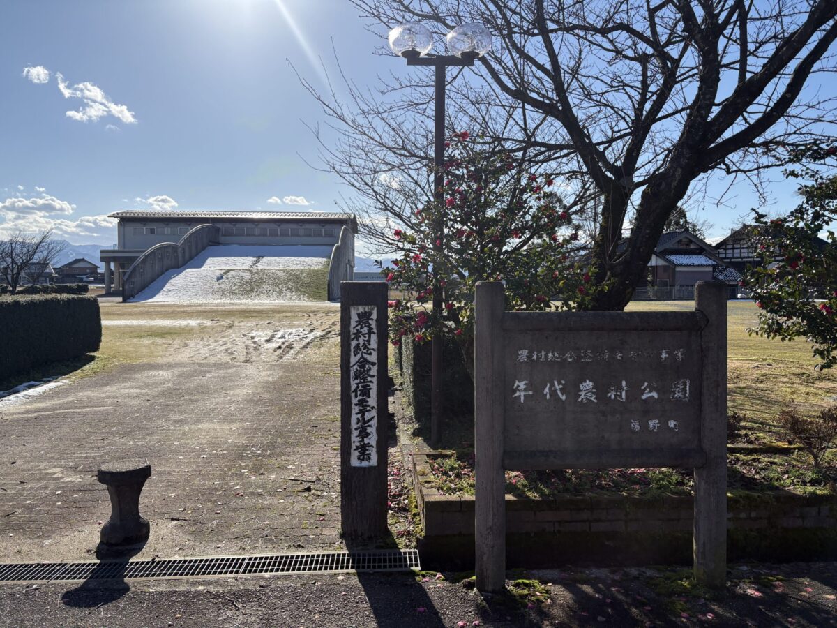 福野の旧保育園巡りをしてみました