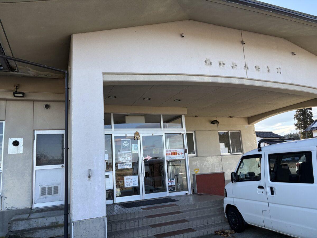 福野の旧保育園巡りをしてみました