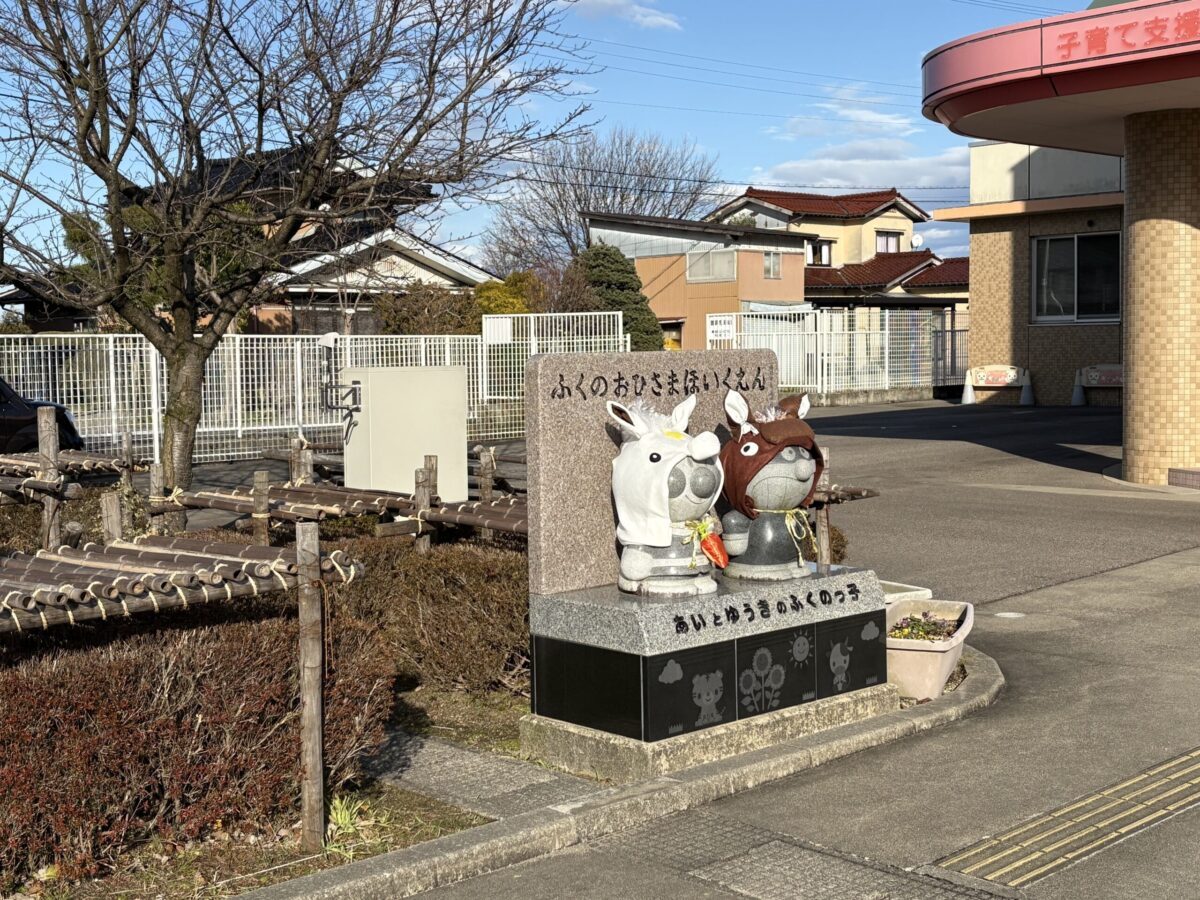 福野の旧保育園巡りをしてみました