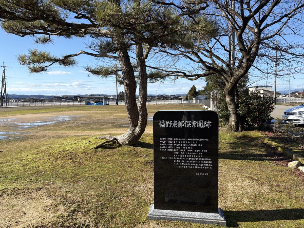 福野の旧保育園巡りをしてみました