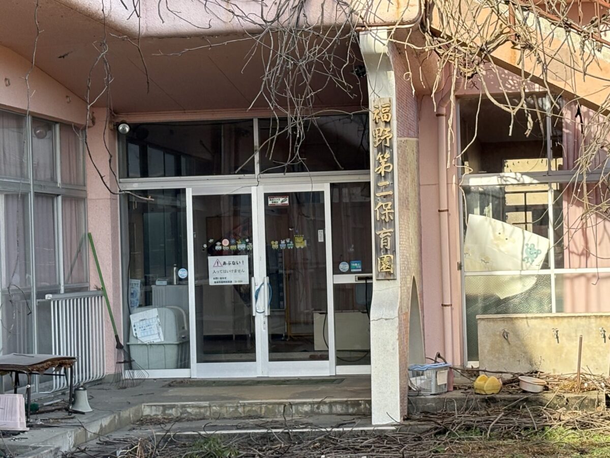福野の旧保育園巡りをしてみました