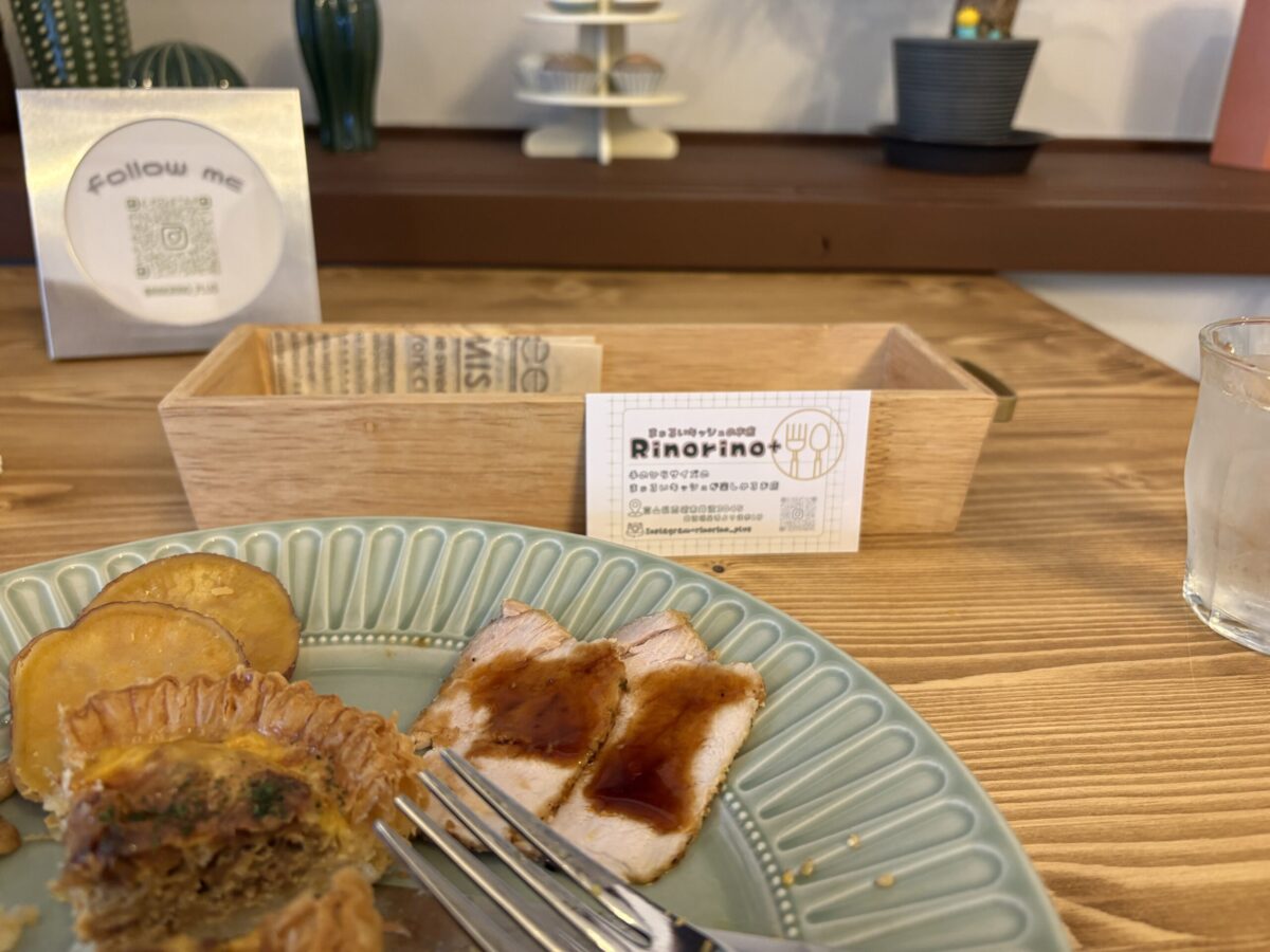 南砺市井波のキッシュのお店へ行ってきた！Rinorino＋≪まぁるい