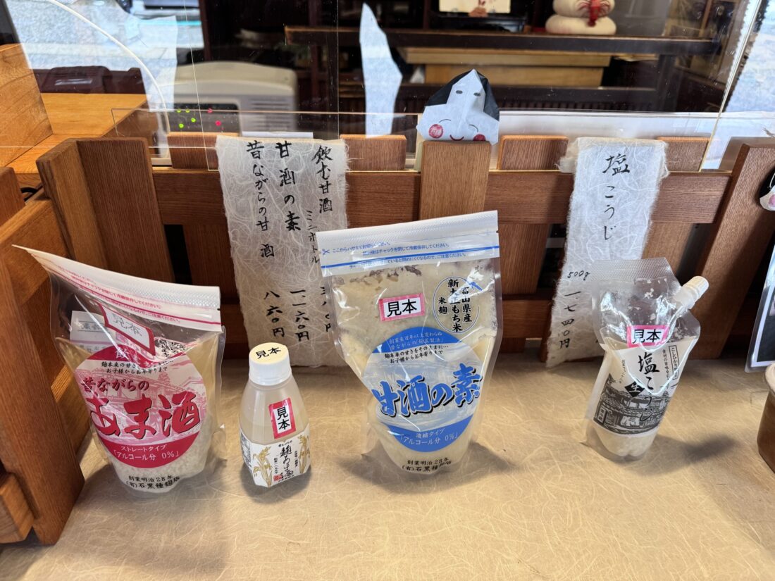 北陸唯一の種麹屋『石黒種麹店』へ行ってみたよ。