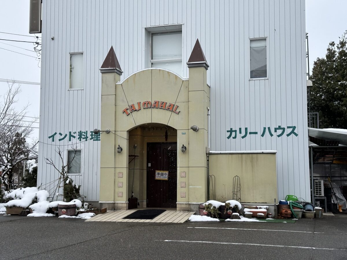 タージ・マハール