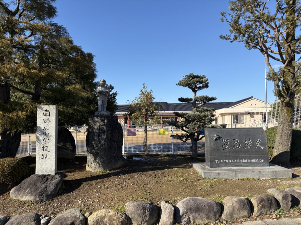 福野の旧保育園巡りをしてみました