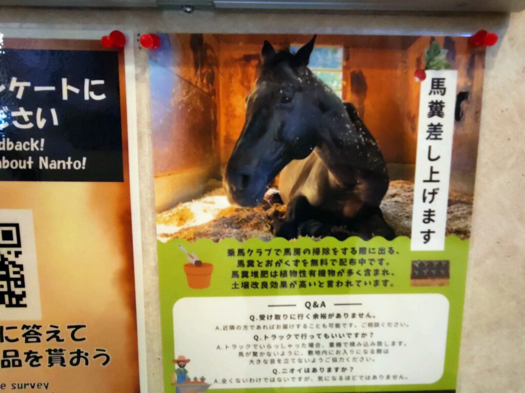 法林寺温泉に読み切りマンガコーナーがあるっぽい