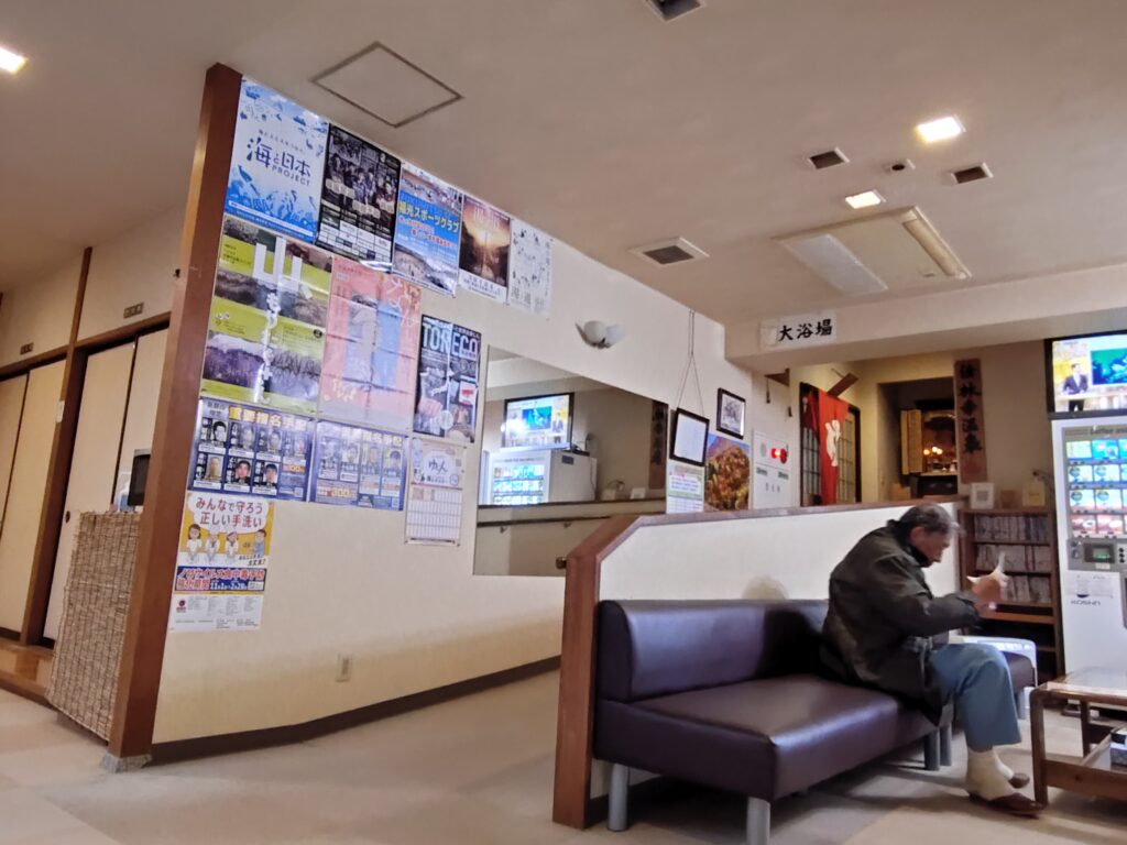 法林寺温泉に読み切りマンガコーナーがあるっぽい