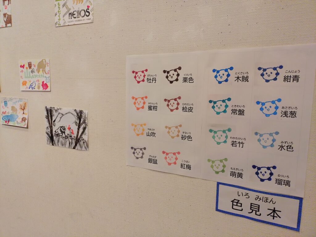 山、もりだくさん