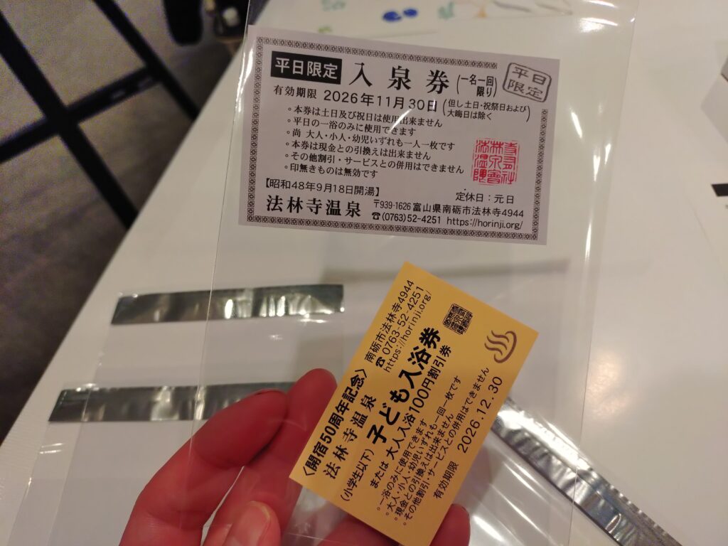 山、もりだくさん