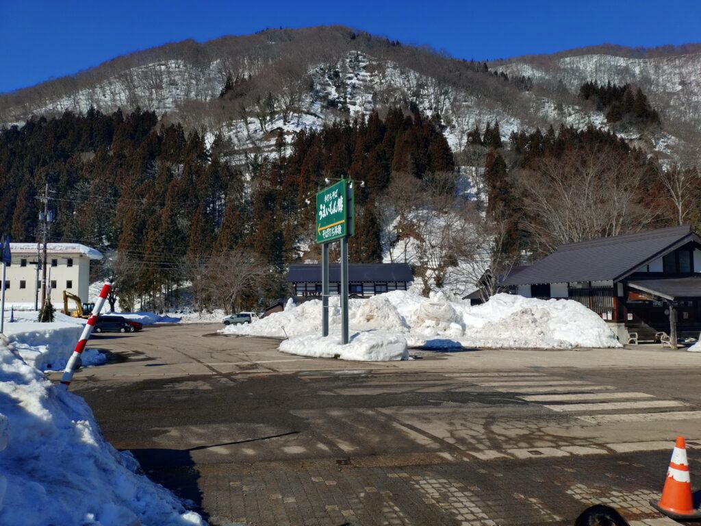 利賀の冬 楽しい雪の場所があったみたい