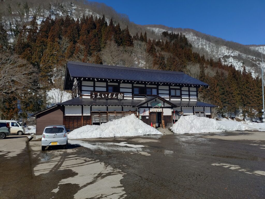 利賀の冬 楽しい雪の場所があったみたい