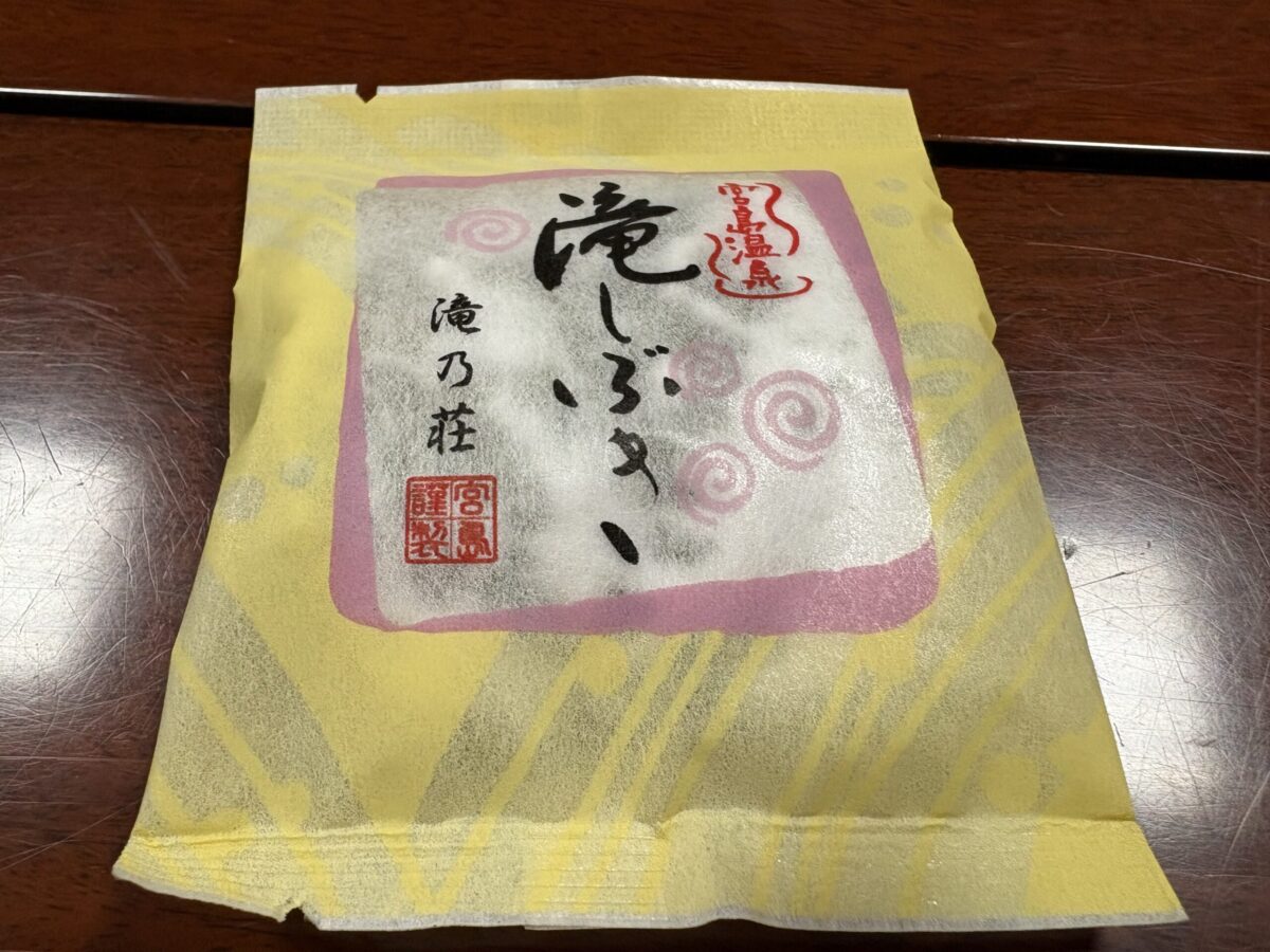 小矢部の滝乃荘さんで冬を満喫してきました