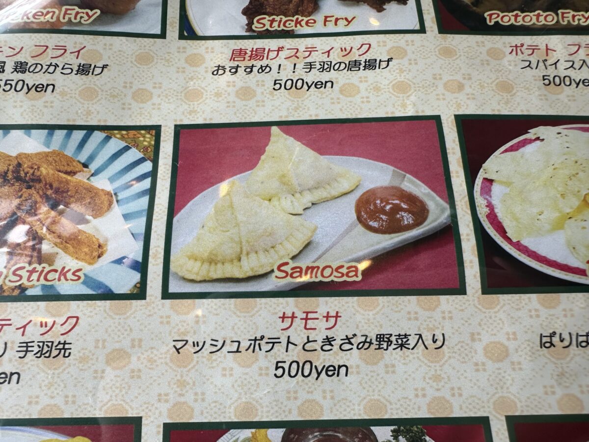 インディラ戸出店