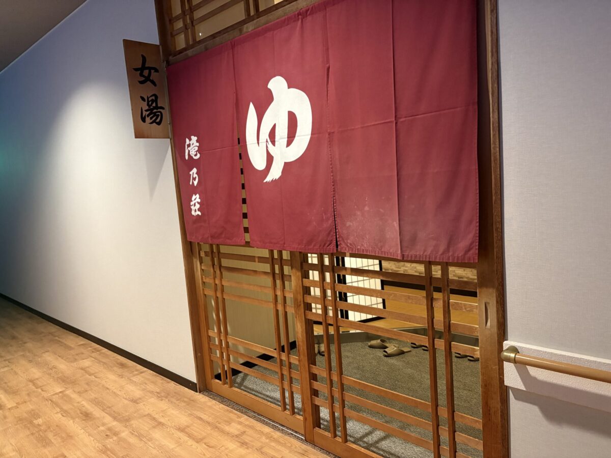 小矢部の滝乃荘さんで冬を満喫してきました