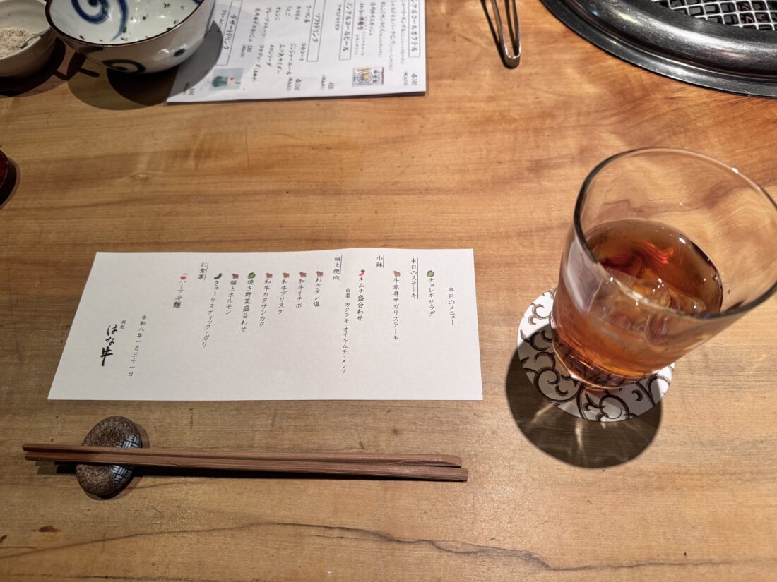 はな牛でちょっと豪華な焼肉コースを食べてきたよ!