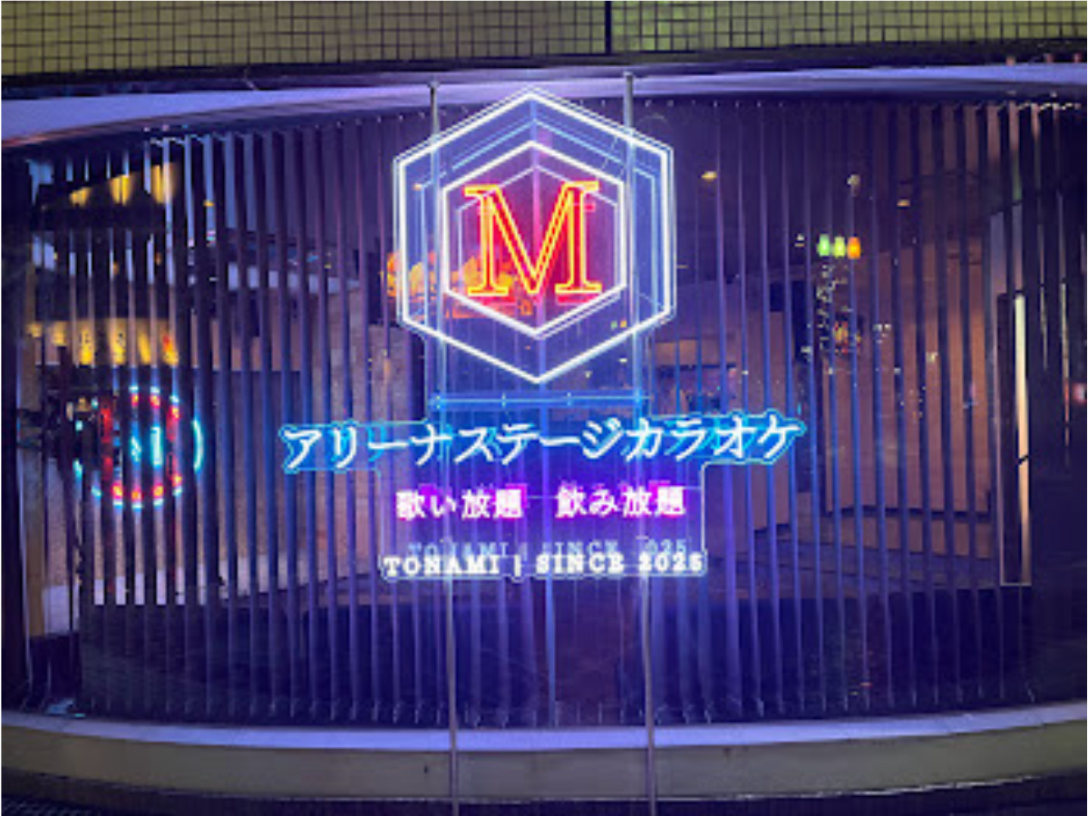 アリーナステージカラオケMの外観