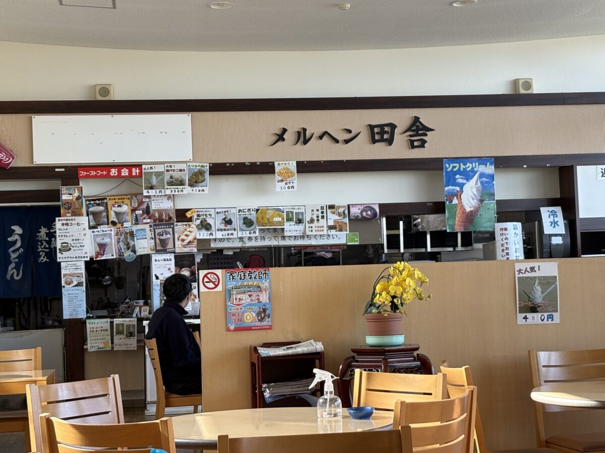 小矢部の道の駅でホワイトラーメンを食べてきました