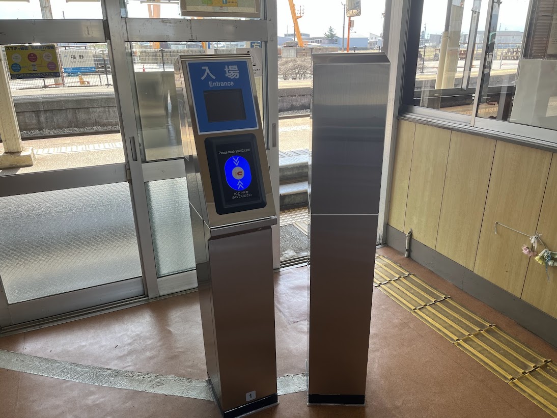 福野駅のICカード機