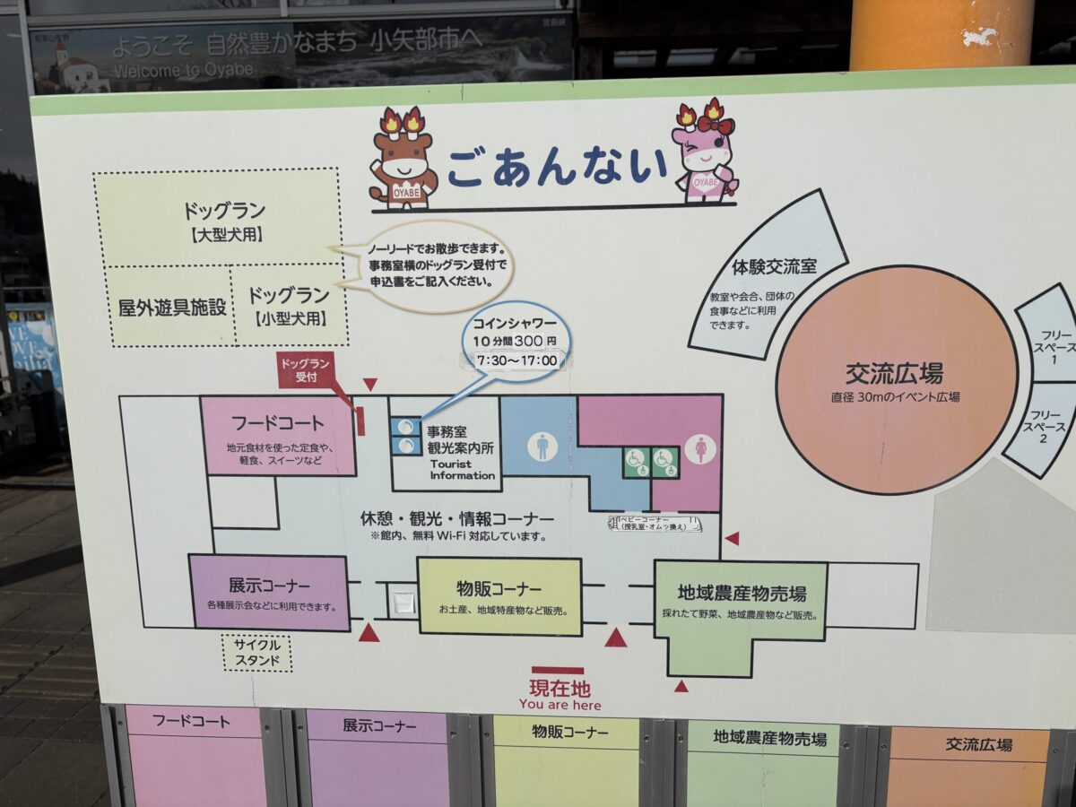 小矢部の道の駅でホワイトラーメンを食べてきました