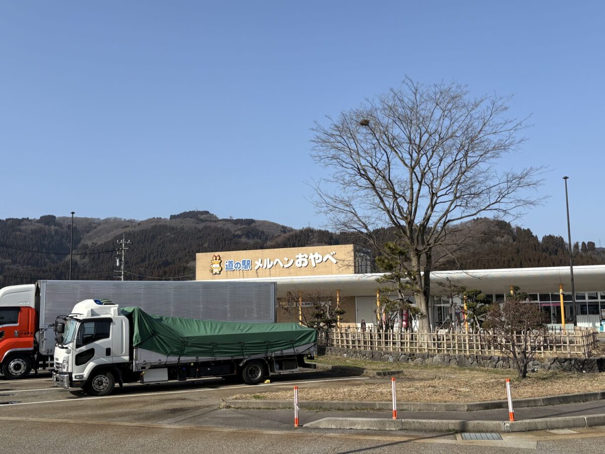小矢部の道の駅でホワイトラーメンを食べてきました