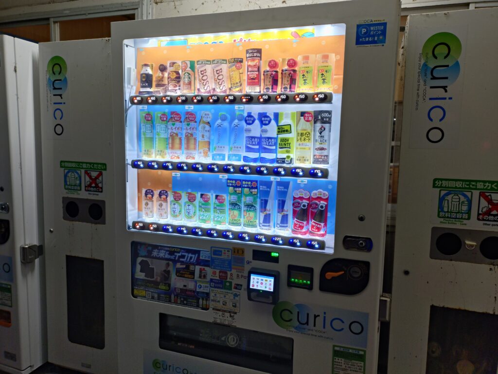 福野駅の自動販売機