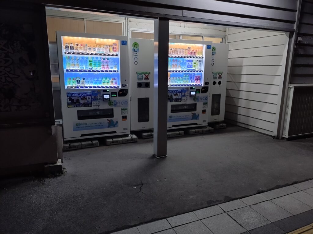 福野駅の自動販売機