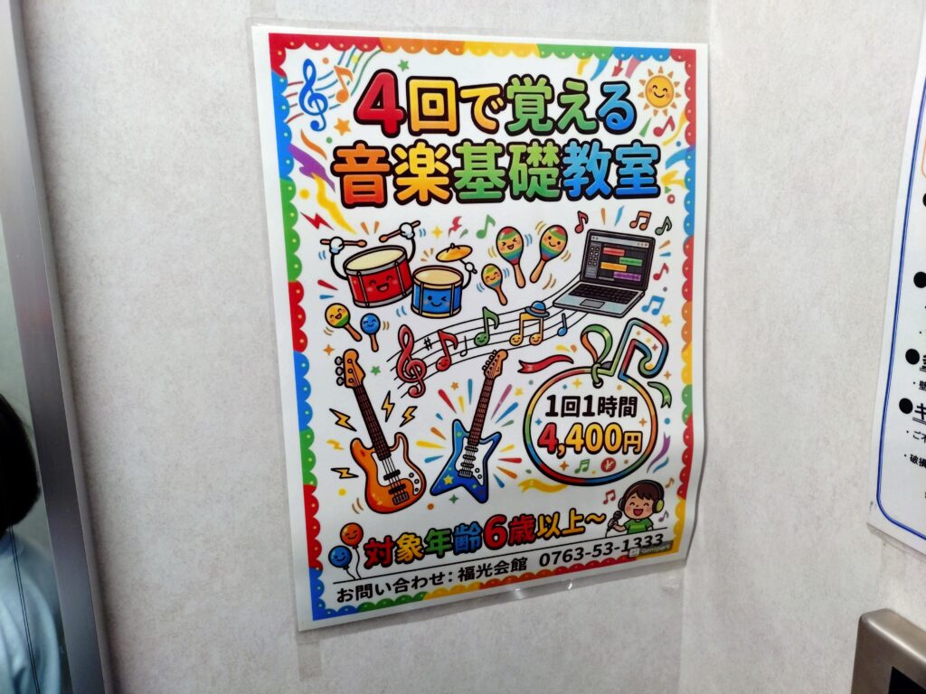 中央図書館