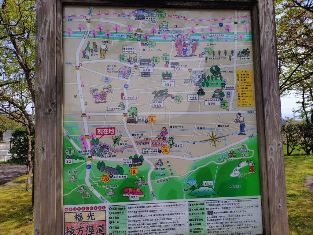 道の駅福光　だまし川　かっぱ