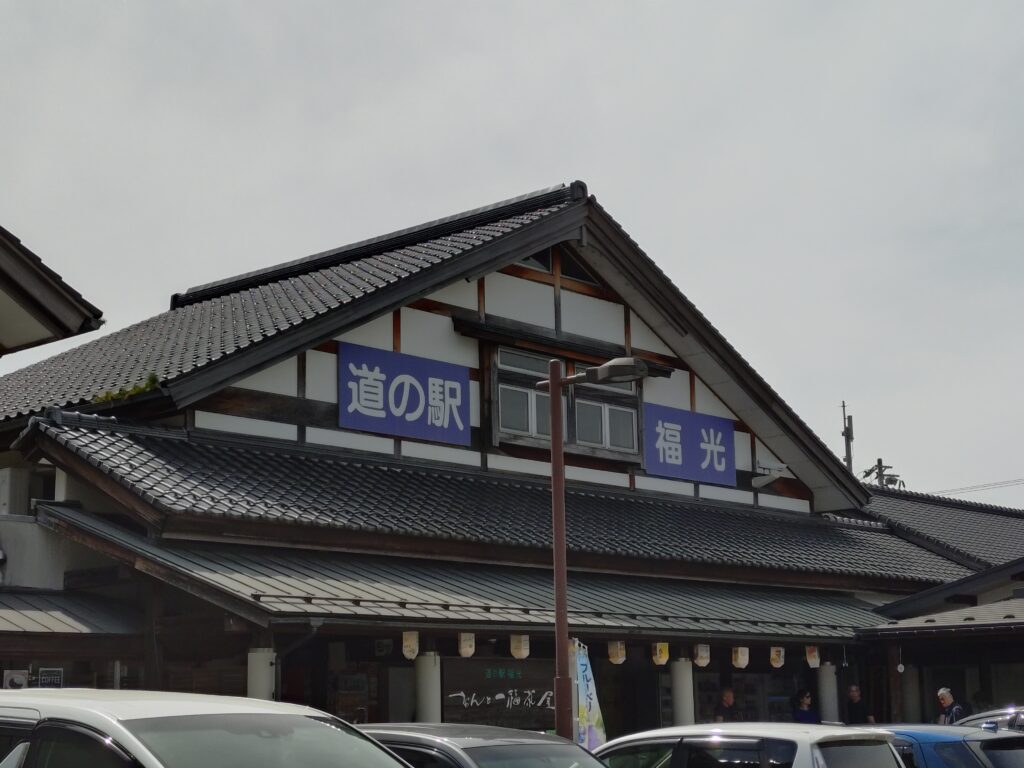 道の駅福光　だまし川　かっぱ