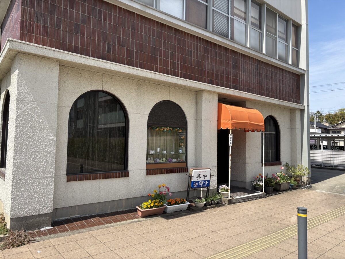 小矢部のレトロな喫茶店フルーツパーラ源平に行ってきました