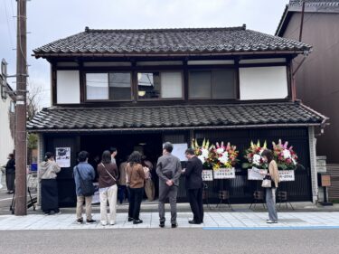 なんとさとやま診療所オープン１