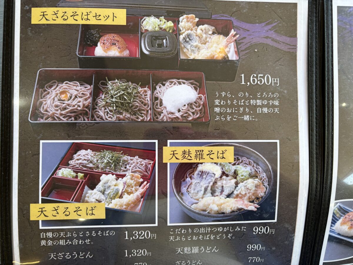 「ふなとの里」でお昼を味わい庄川の新緑を満喫してきました♪