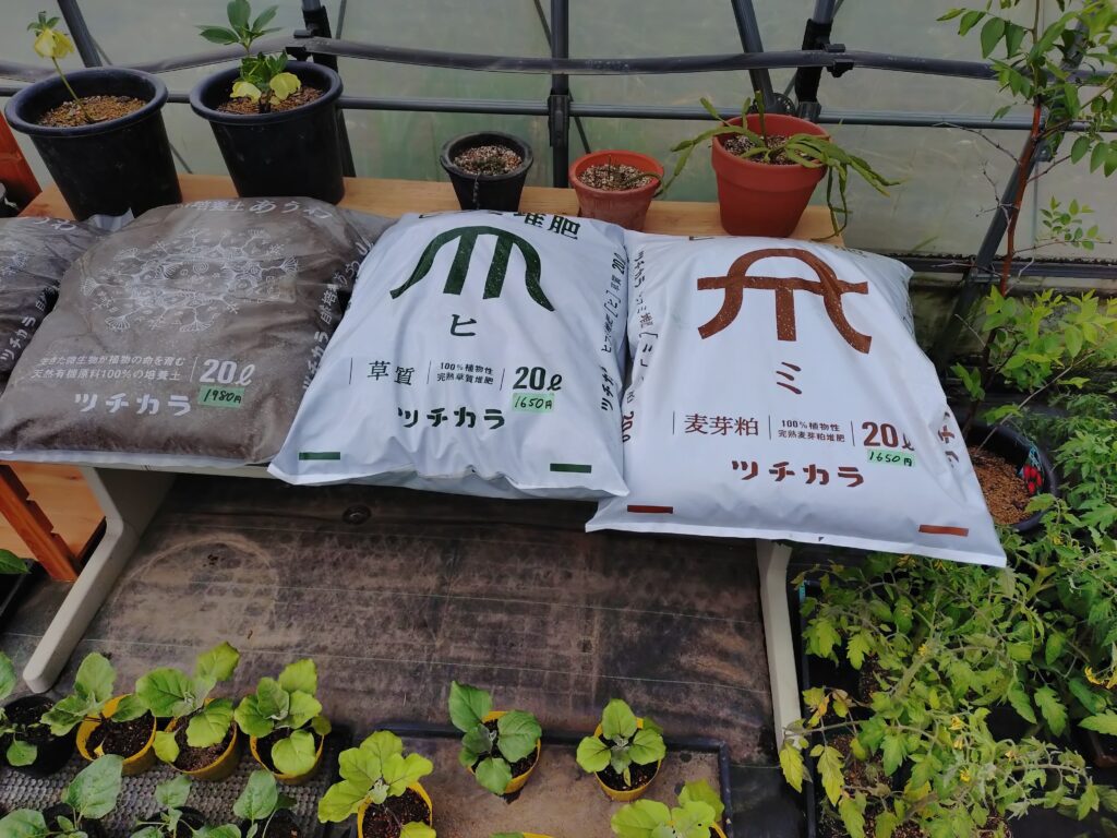 ツチカラ